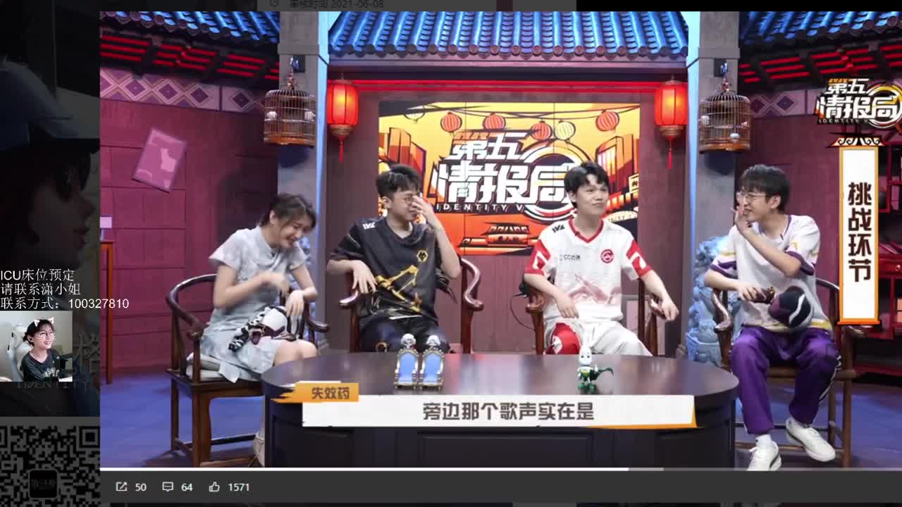 我是笨蛋，看比赛！ 第2段