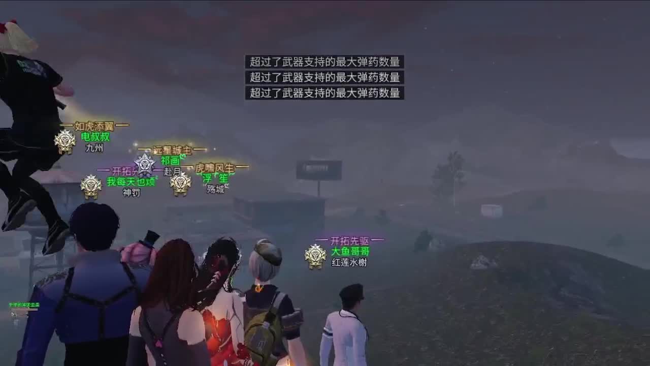 出击 第2段