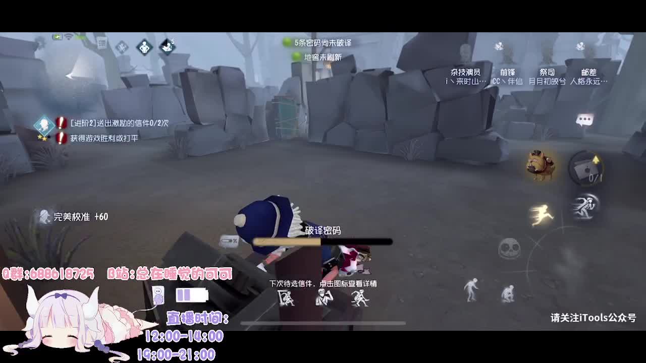 上班上班