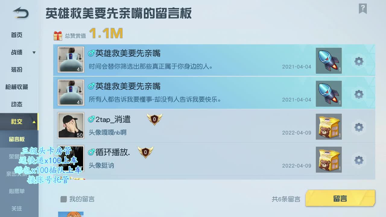 周末愉快 第2段