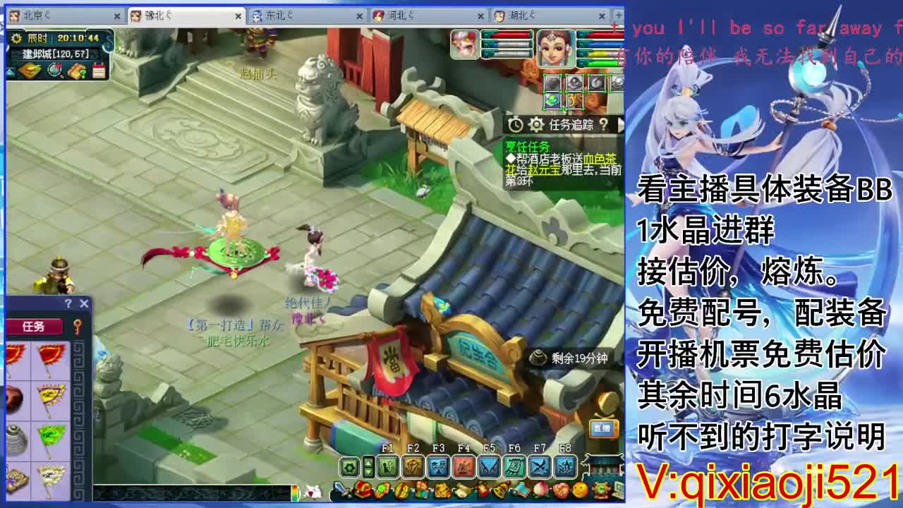 免费配号，接估价熔炼一切资源