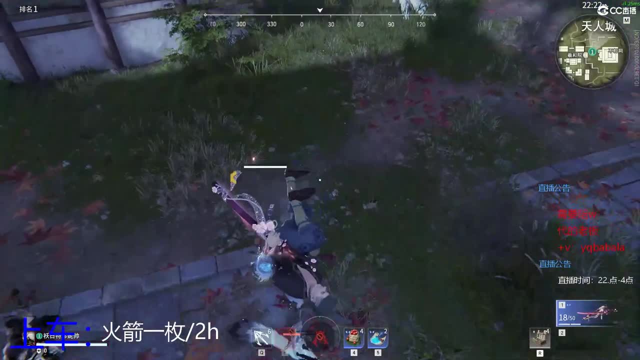 蚀月以下帮粉丝免费上大分