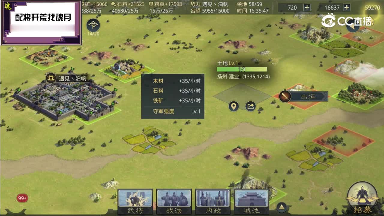 率土：超高爆率抽五星，两个648（上古素材，介意勿进）修正版