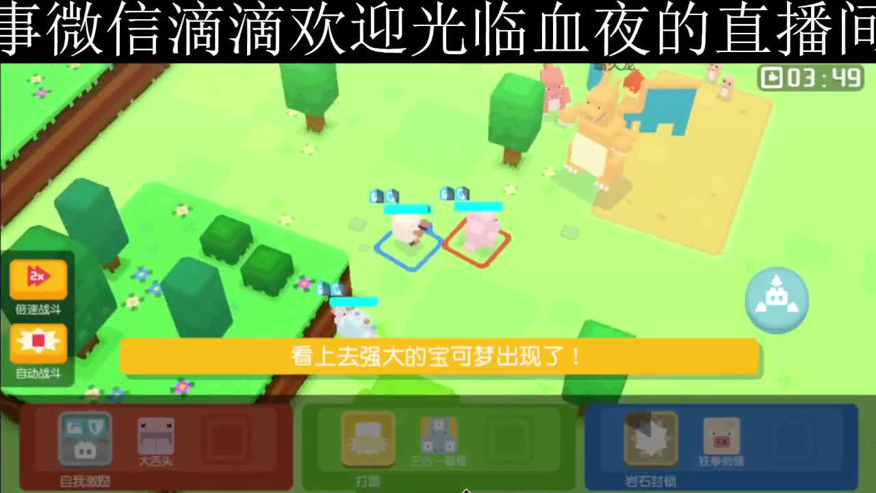 很高兴遇见你 第1段