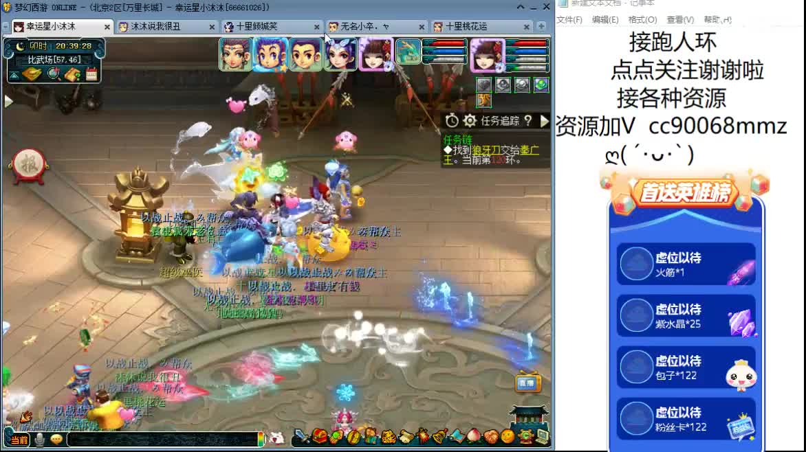 因为信任，所以简单 第1段