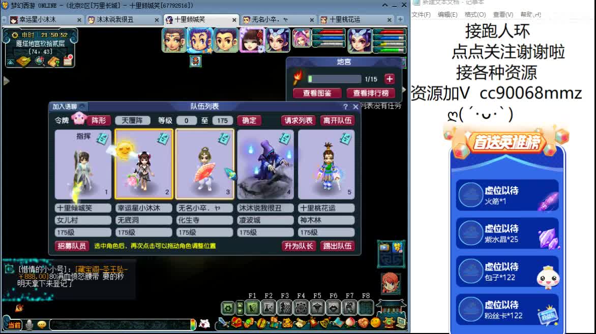 因为信任，所以简单 第2段