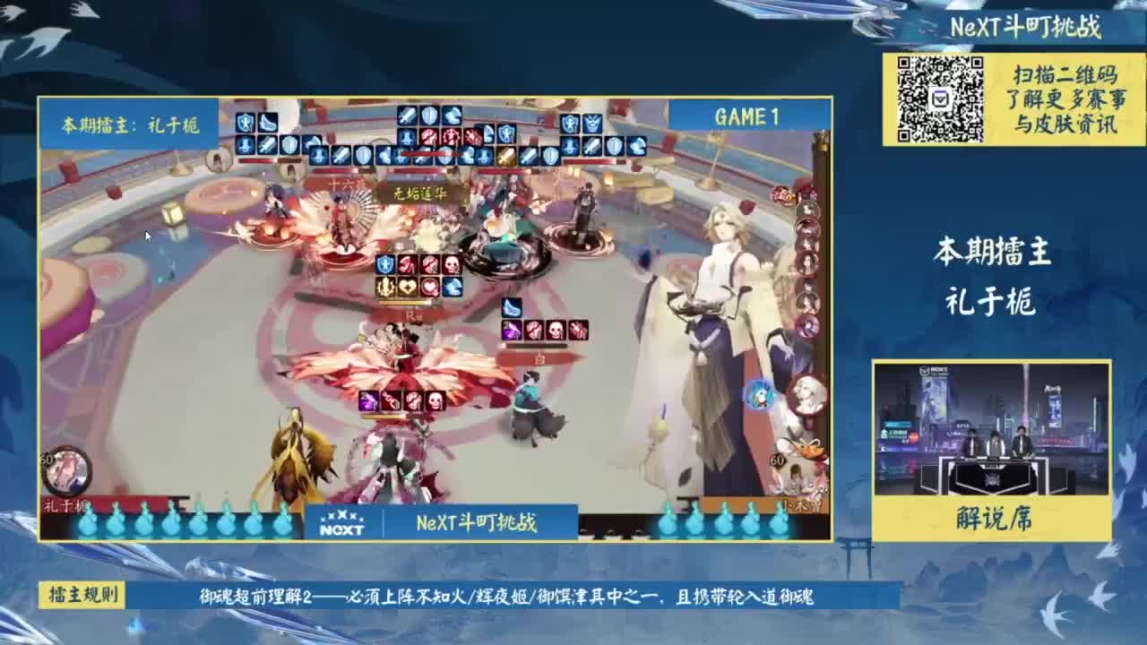 今天跟大家一起看看总决赛！~ 第2段