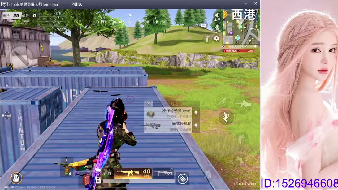粉钻好漂亮 第2段