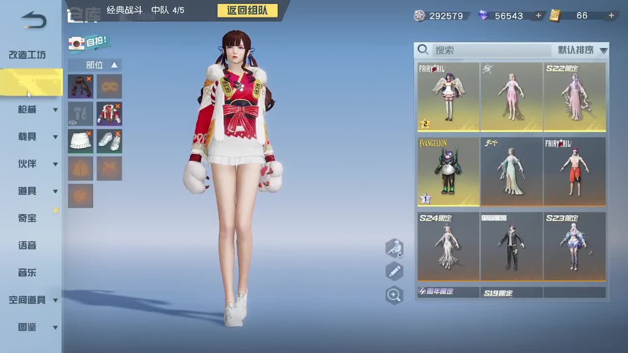 干拉一分钟，开摆半小时