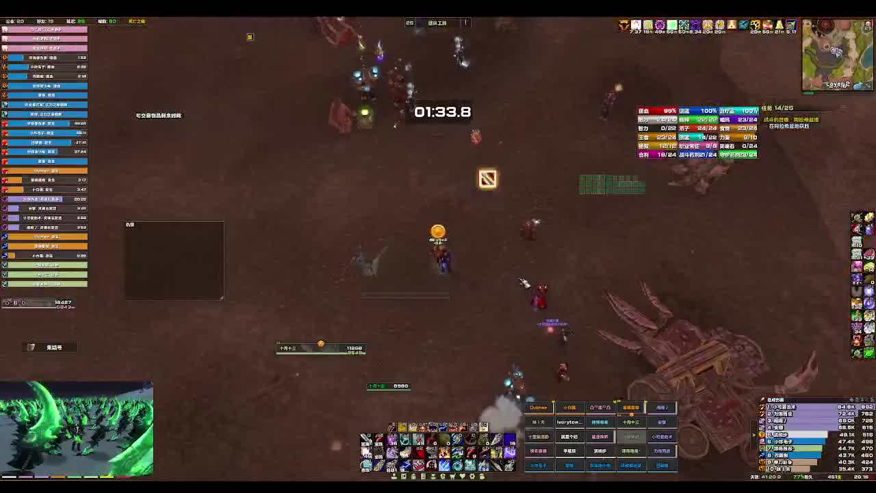 [TBC]混！ 第1段