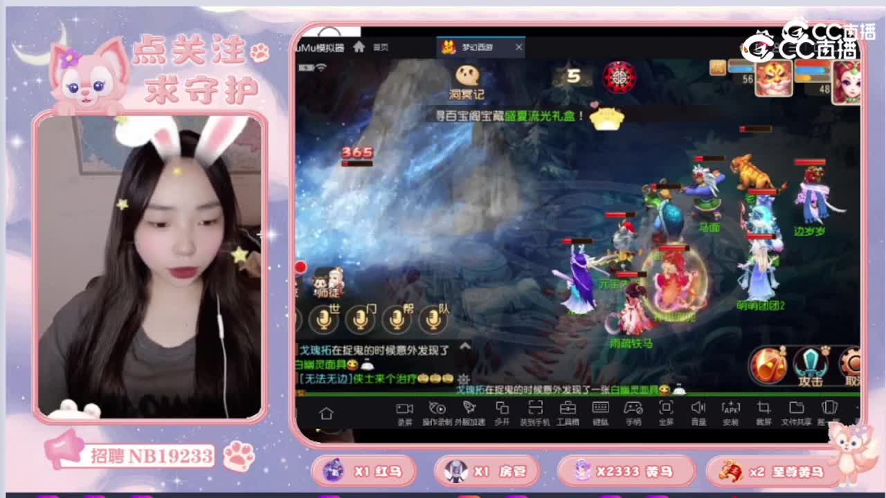 边岁岁
