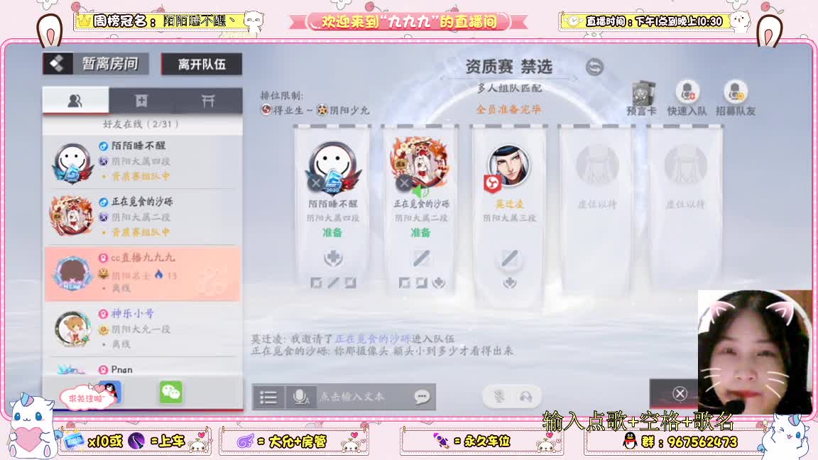 赛季末带粉冲啊