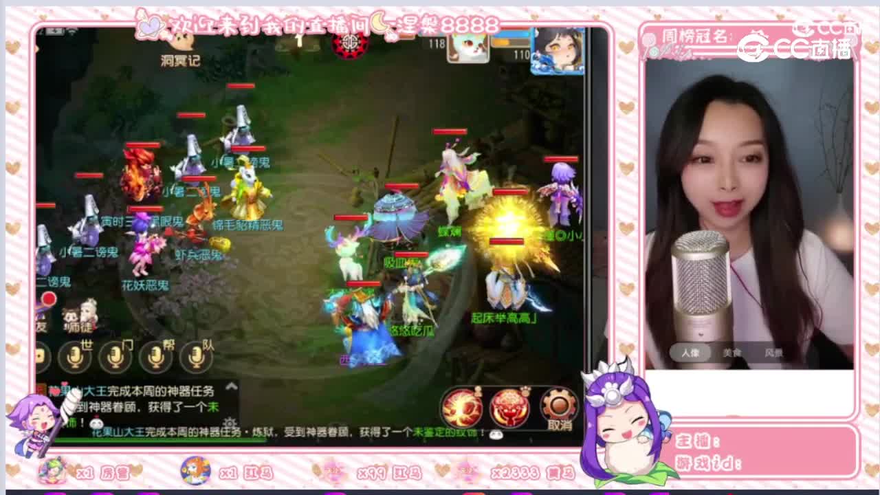涅槃鹿瑶