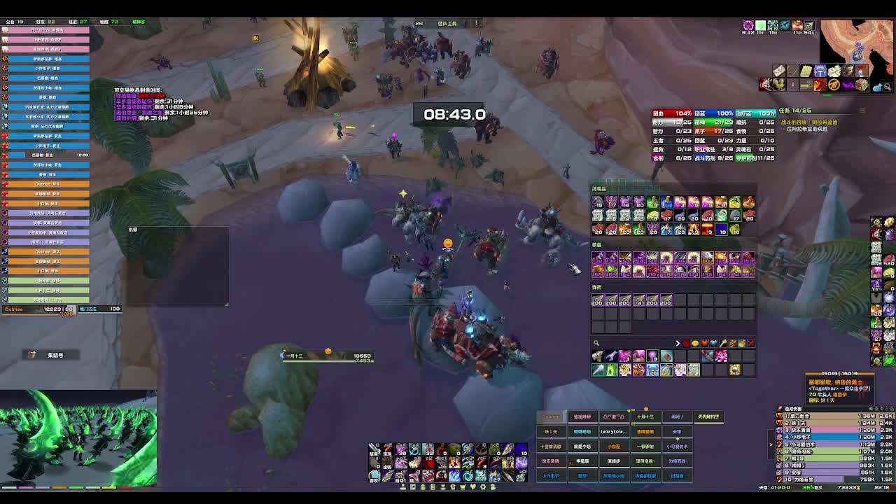 [TBC]混！ 第2段