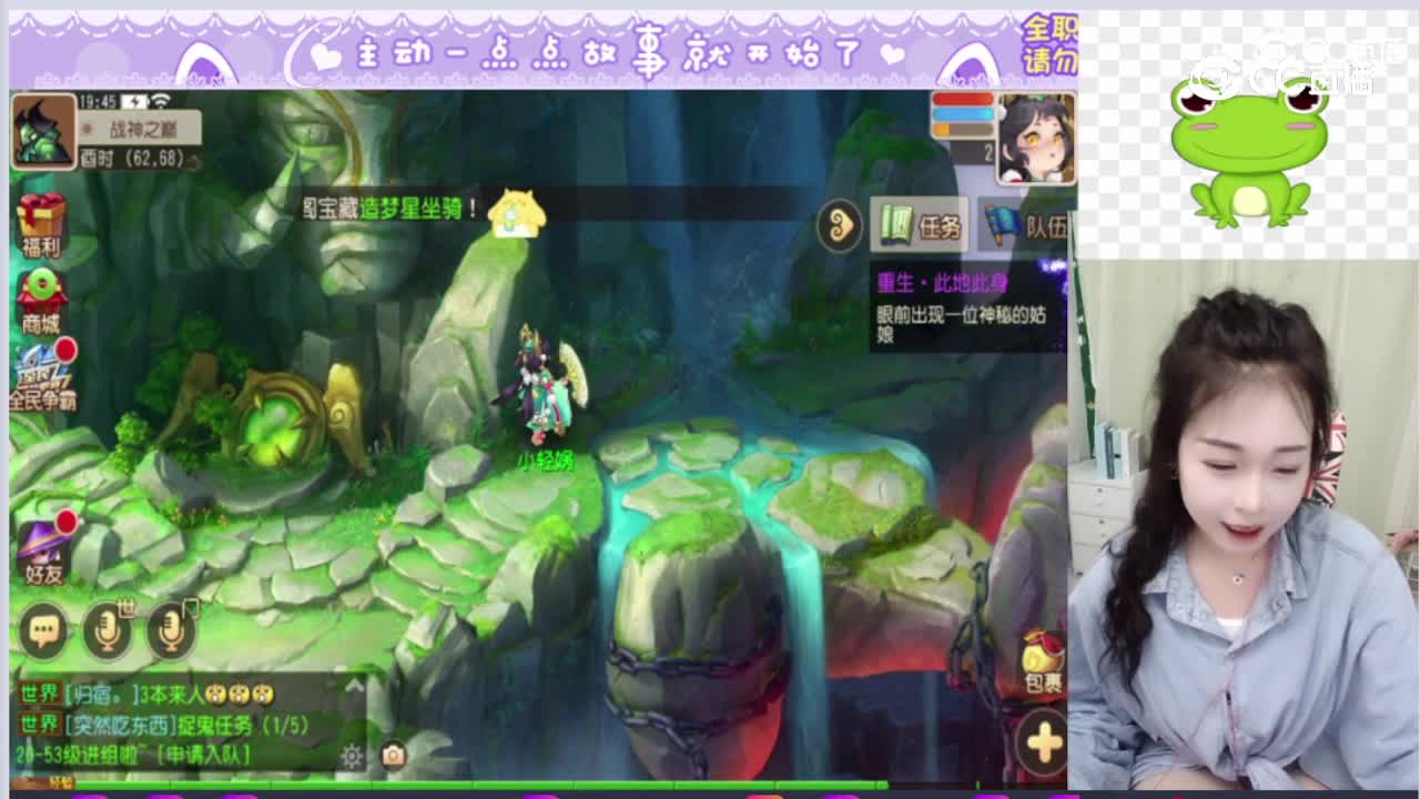 小青蛙