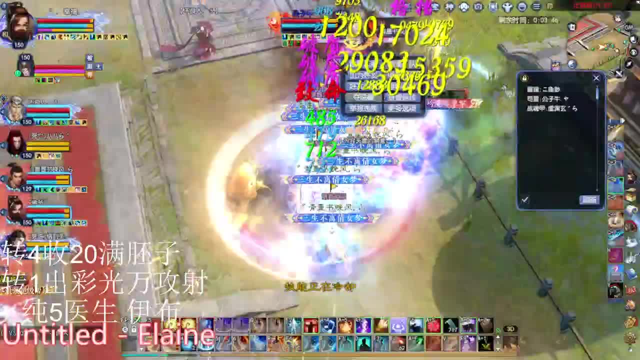 洗4百分比  接资源 第1段