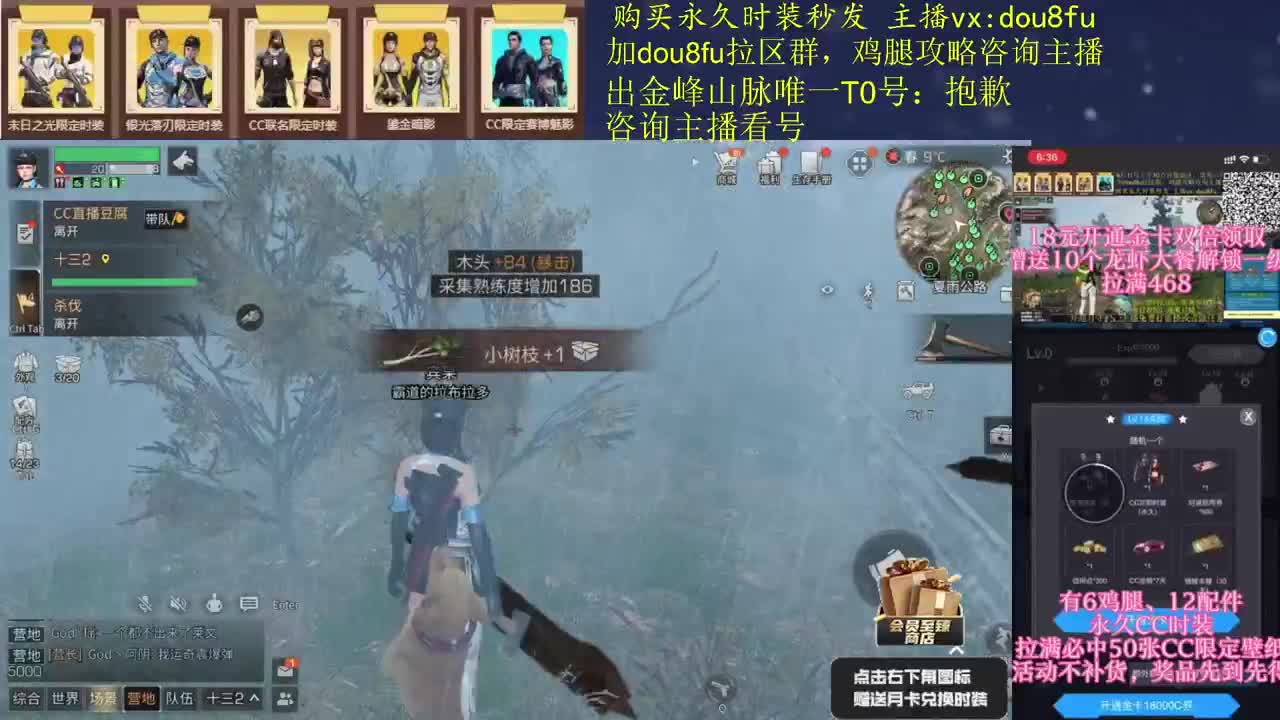 7.9新区专场，鸡腿来啦 第2段