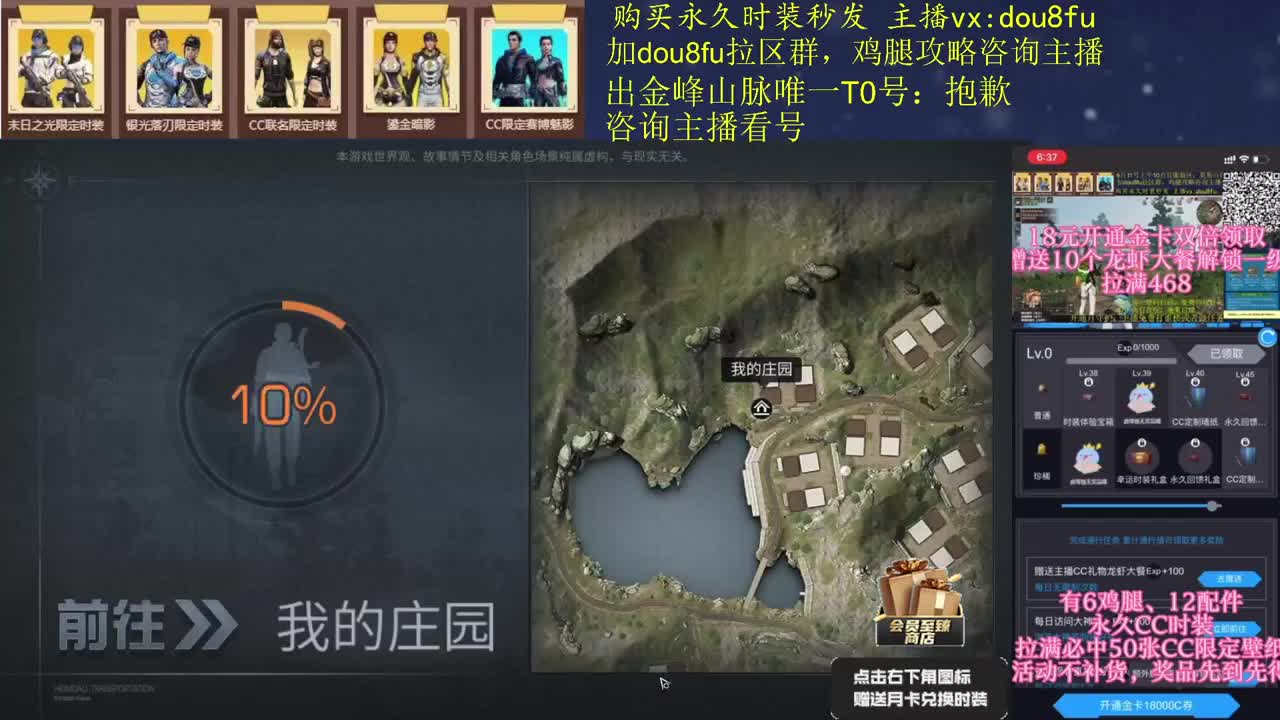 7.9新区专场，鸡腿来啦 第3段