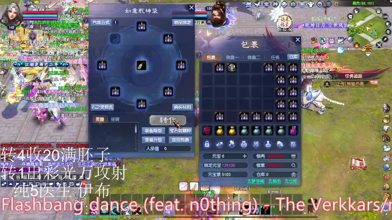 洗4百分比  接资源 第2段