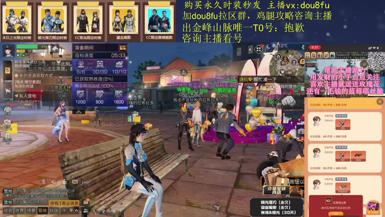 7.9新区专场，鸡腿来啦 第4段