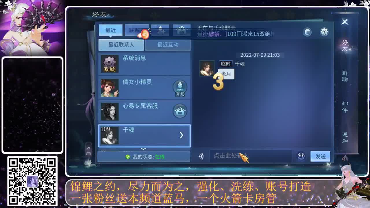接钻粉，接守护，就是不干活，哈哈 第1段
