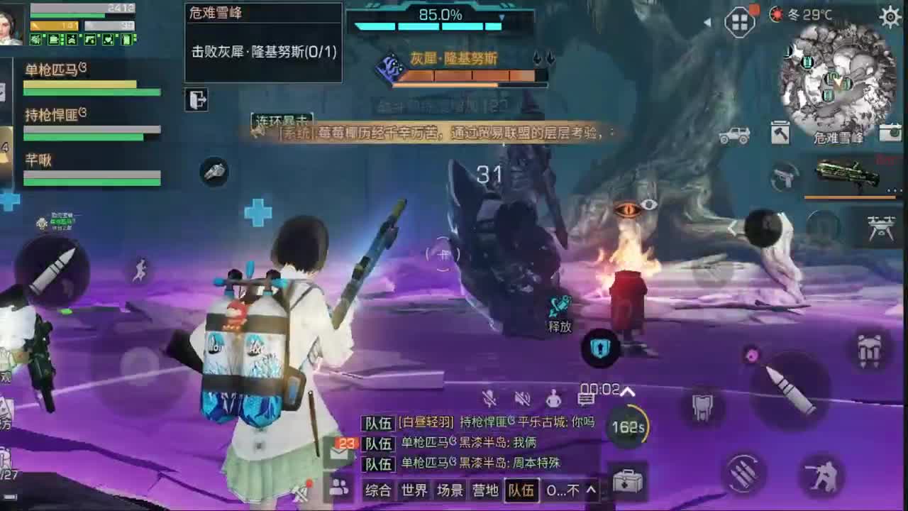 七月了 第2段