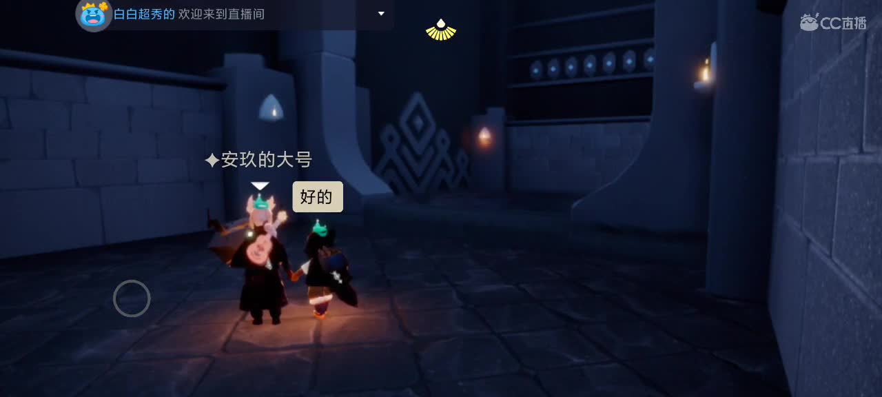 假期快乐～