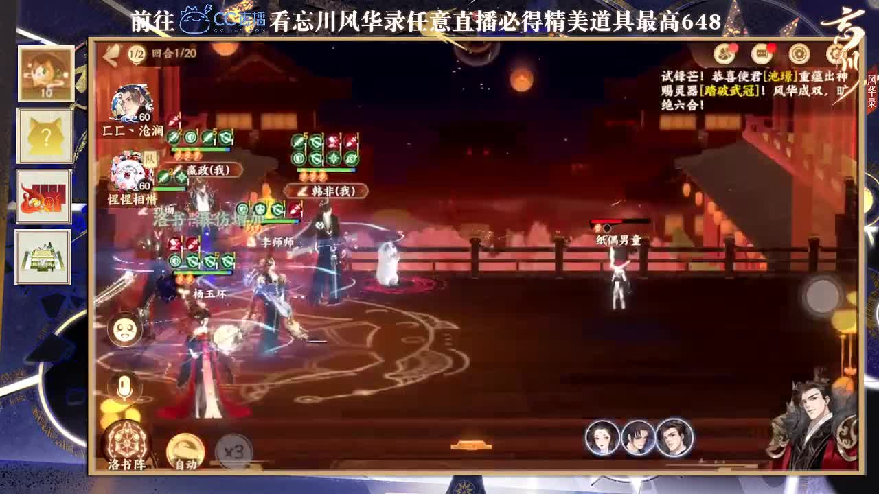 很高兴遇见你