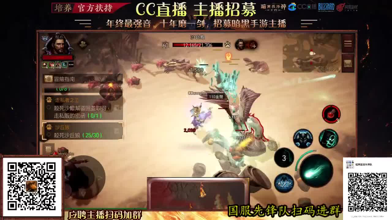 很高兴遇见你 第1段