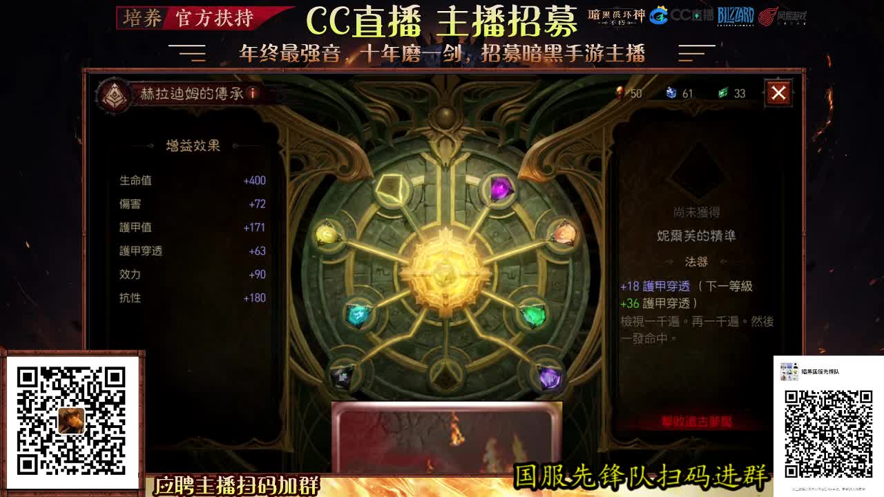 很高兴遇见你 第2段