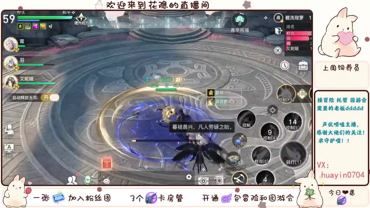 【声优电台】接托管，冒险等 第1段