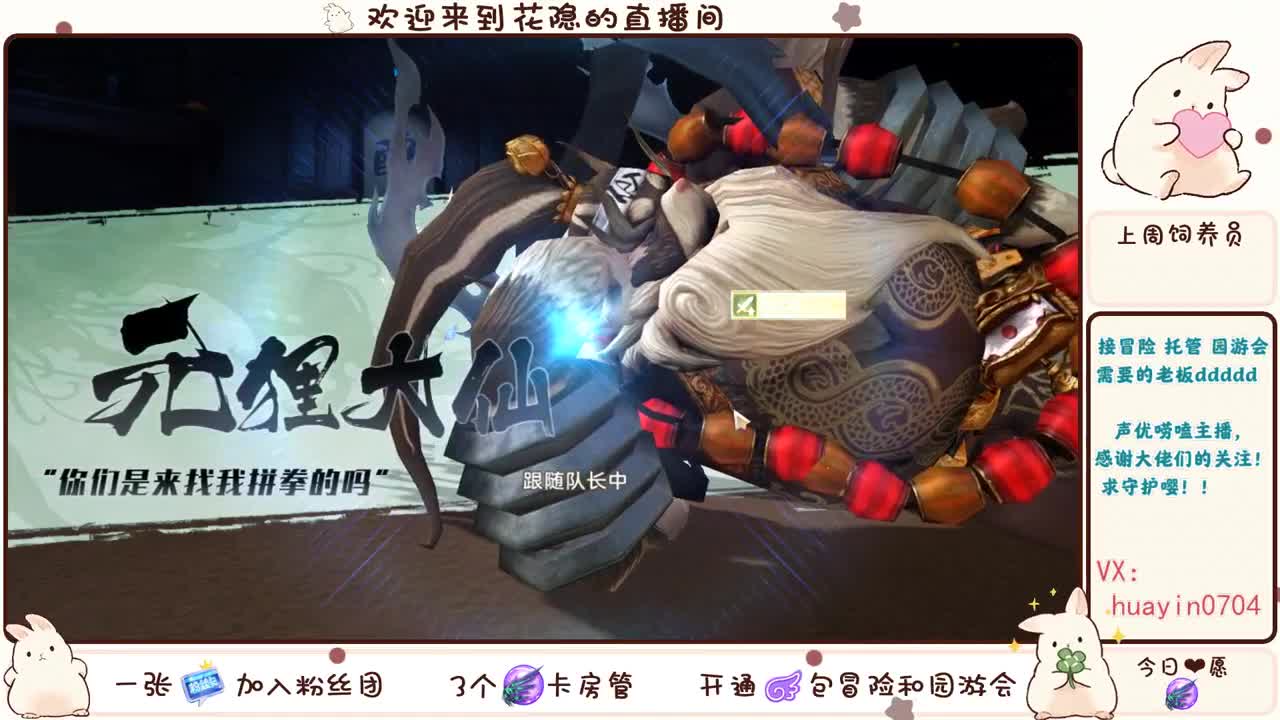 【声优电台】接托管，冒险等 第2段