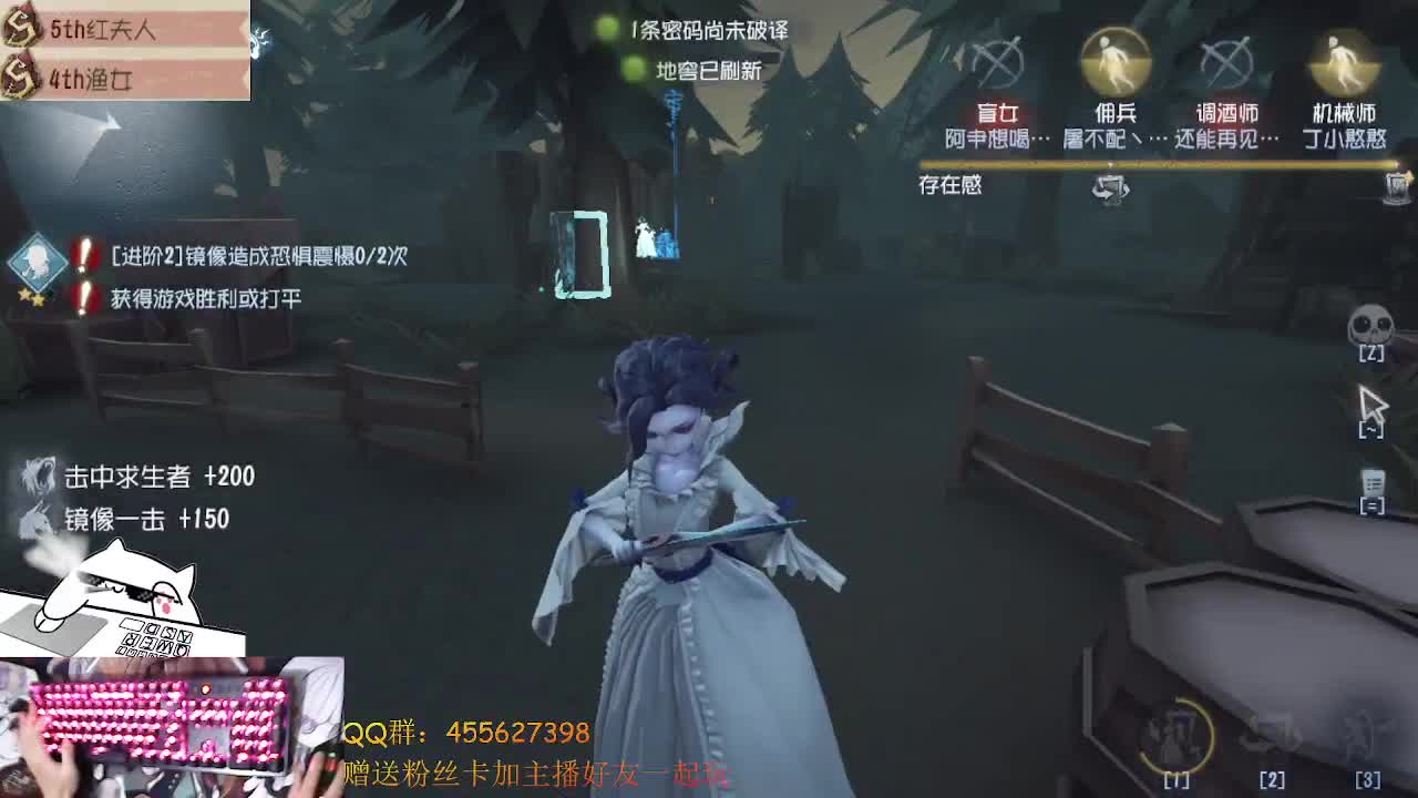 红蝶真美，练红蝶 第2段