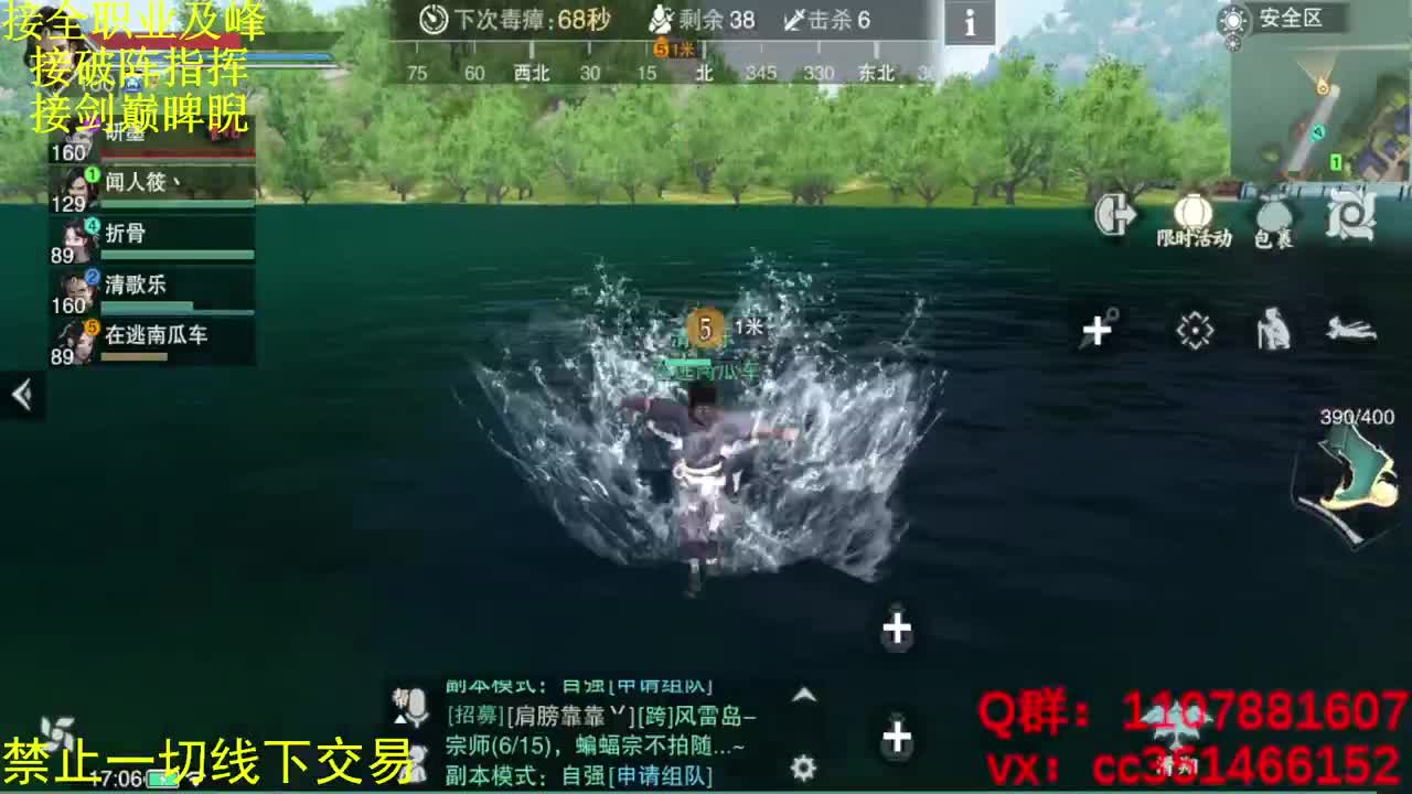 进来唠嗑 第2段