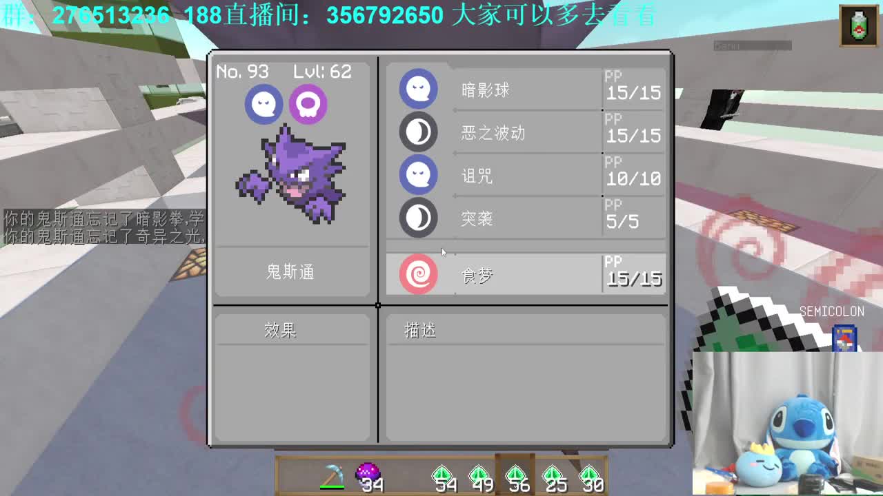 暑假啦！ 第1段