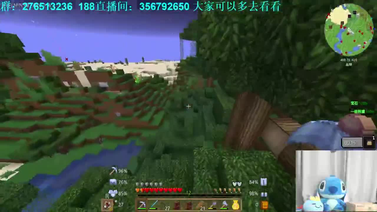 暑假啦！ 第2段
