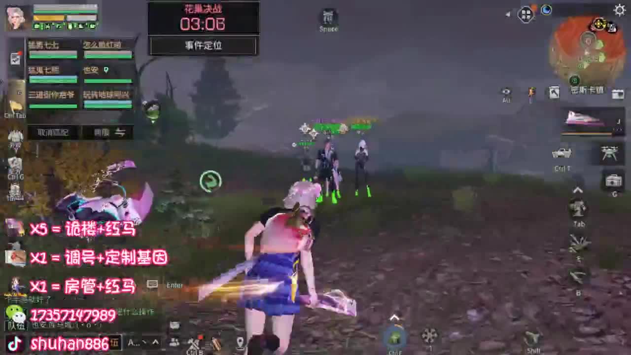 特训滴滴 第1段