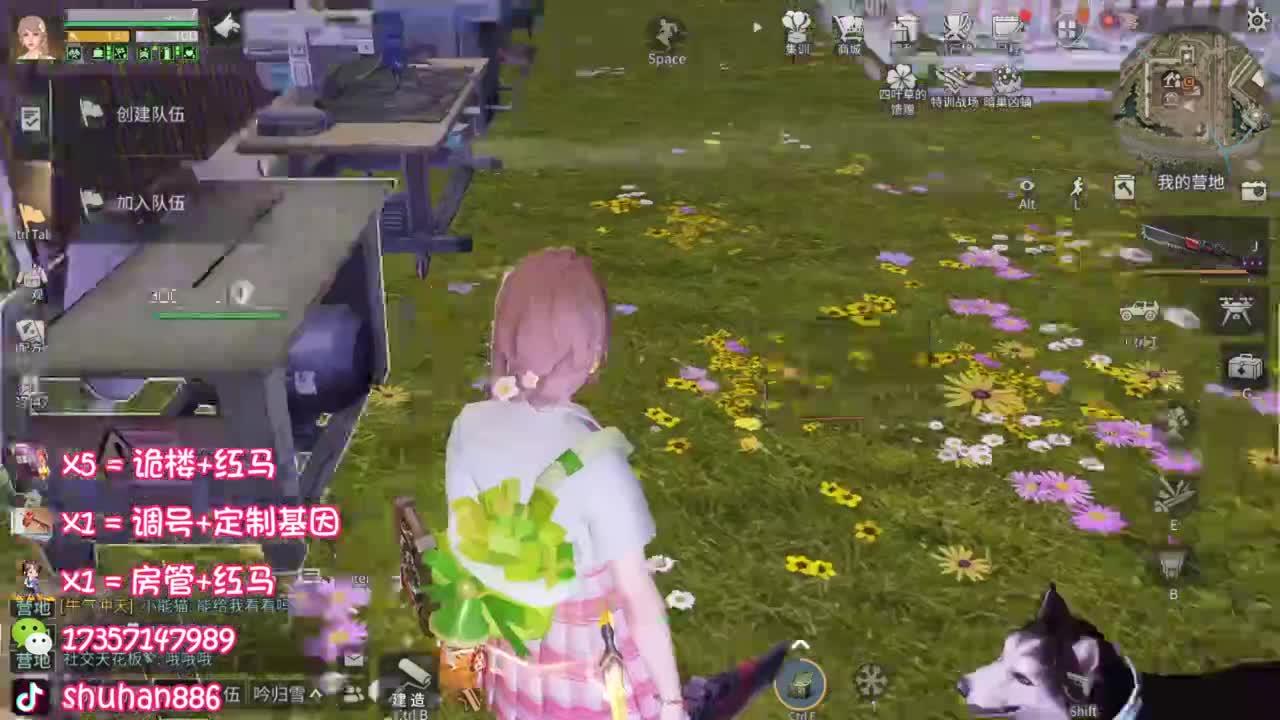 特训滴滴 第2段