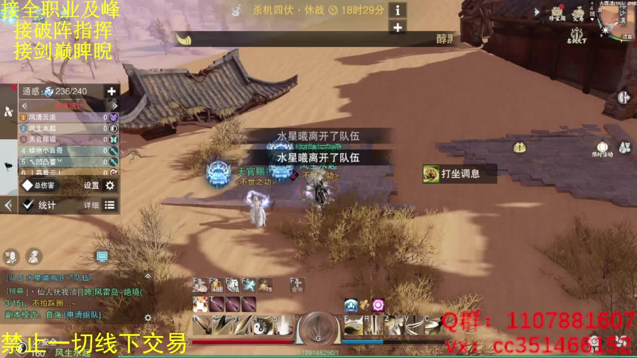 进来唠嗑 第1段