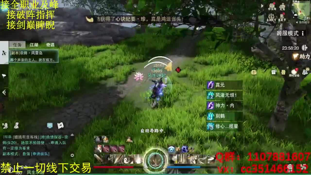 进来唠嗑 第2段