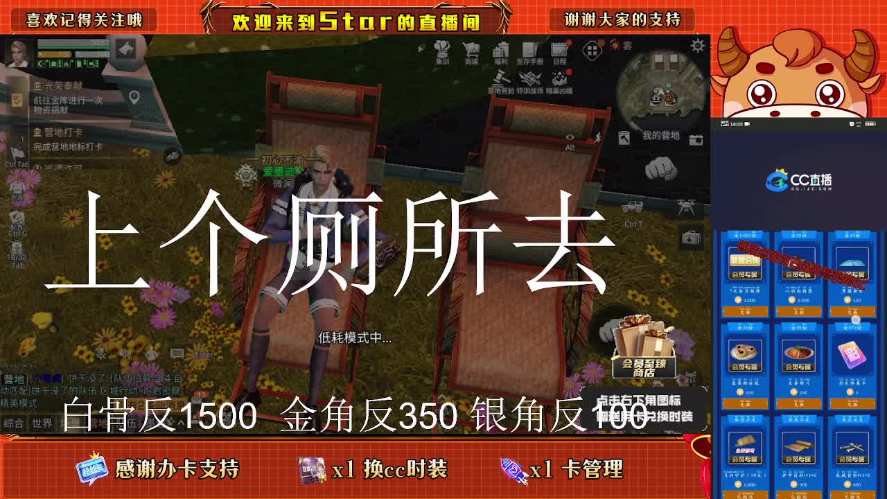 领时装跟鸡腿了