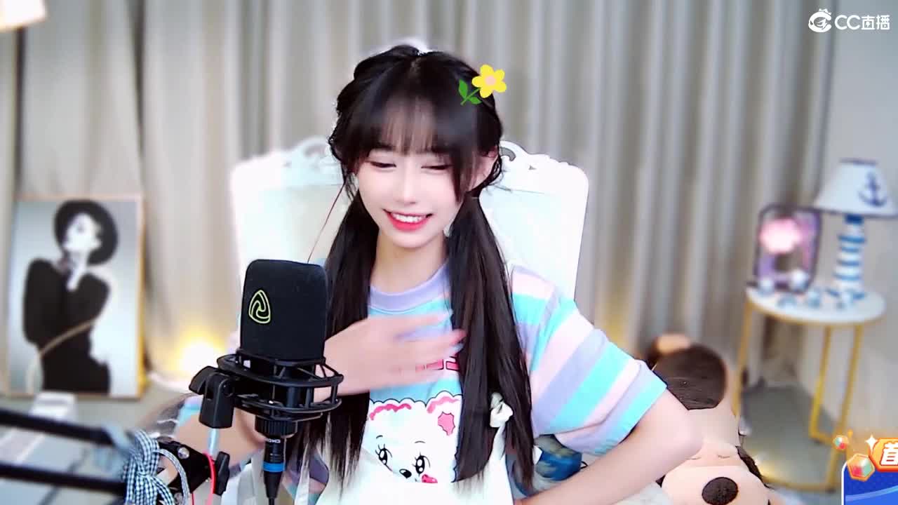 不讲道理 向来以可爱服人 第1段