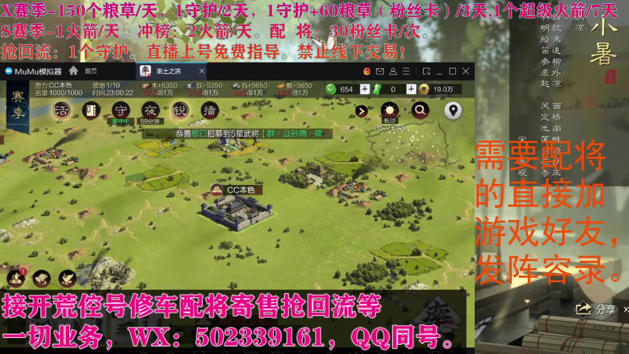 沉迷直播，无法自拔 第2段