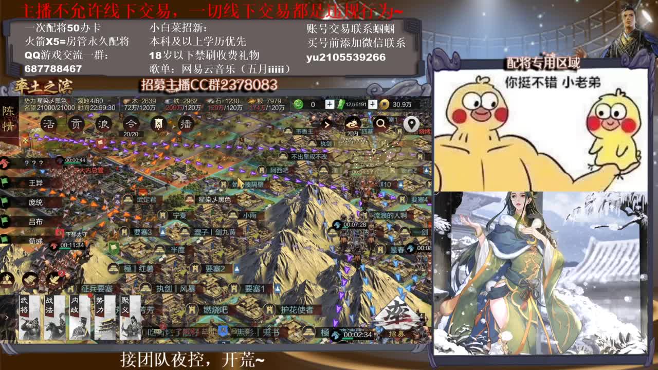 官方解说五月在线答疑解惑 有问必答~