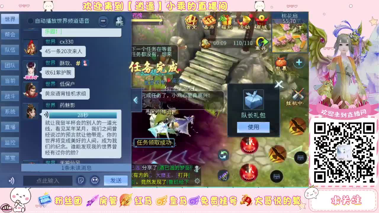 新大区接托管