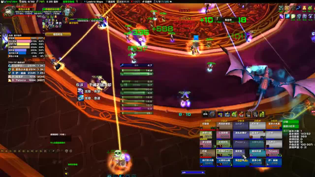SW奶德視角~~ 第1段
