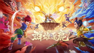 【2022群雄逐鹿】第三届神威组总决赛：道法自然VS我行我素高光时刻