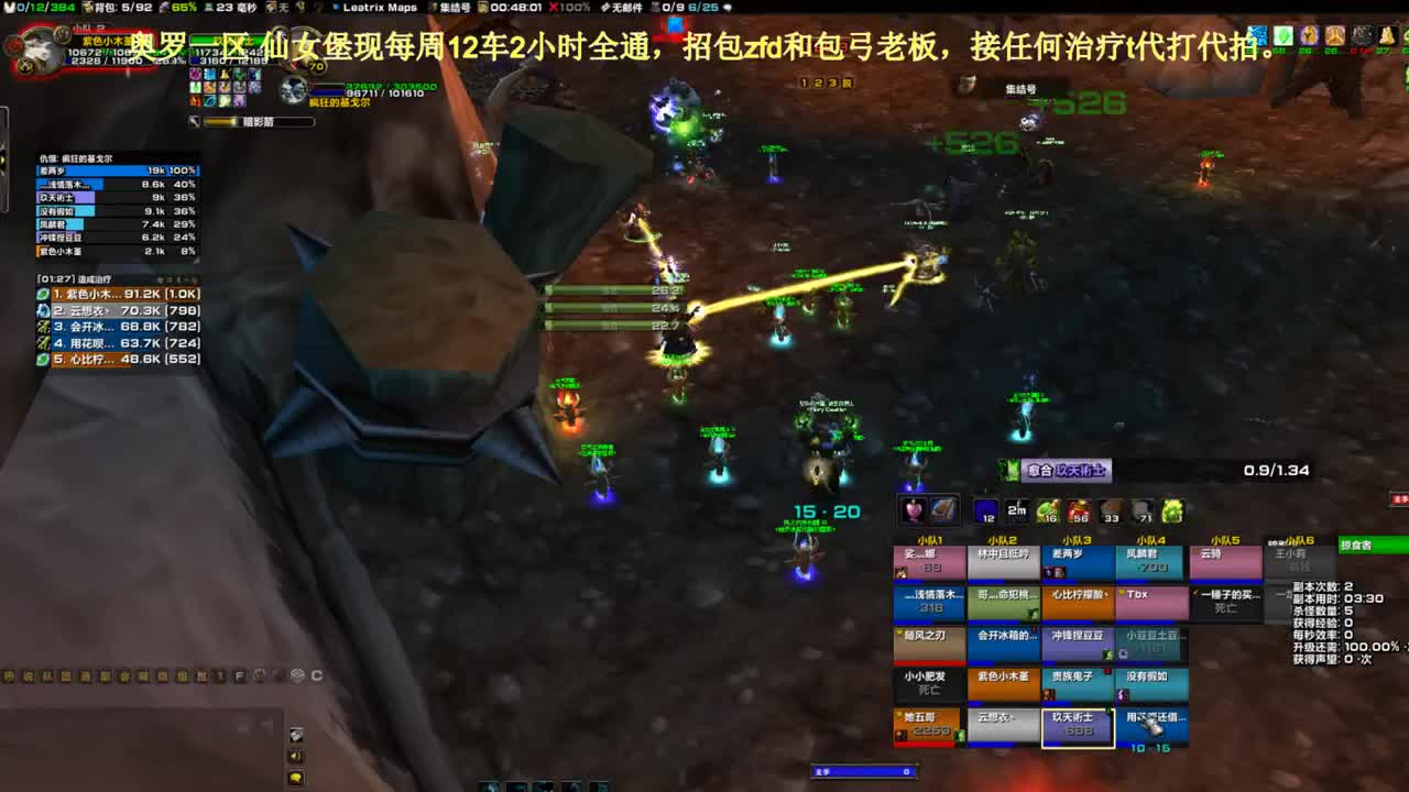 SW奶德視角~~ 第2段