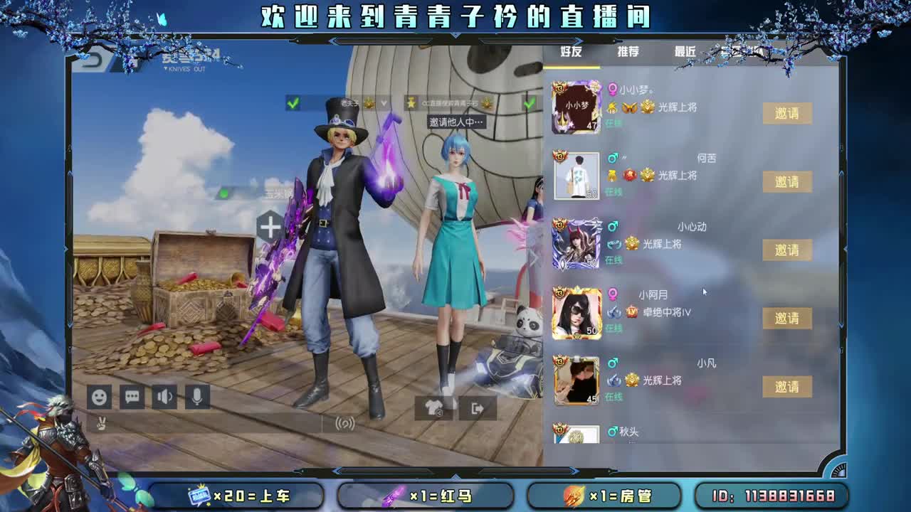 能遇见 就别辜负。 第1段