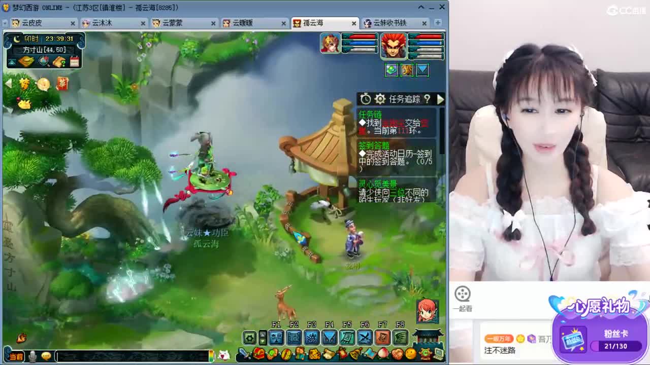激情无限，资源不断 第1段